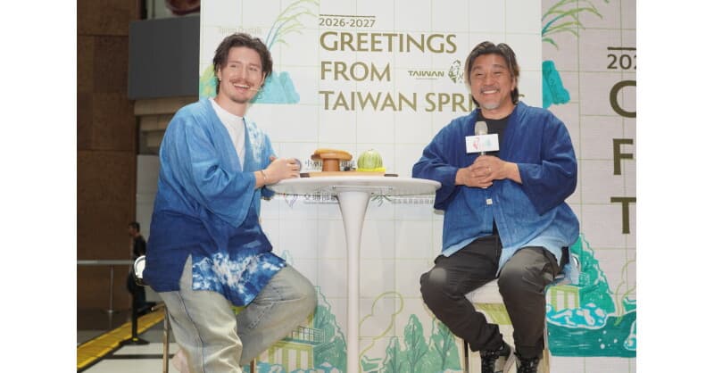 Taiwan Launches Four-Season Springs Campaign to Boost Year-Round Wellness Tourism