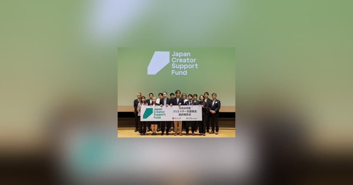 Japan Creator Support Fund Reports Tangible International Success Across Creative Industries