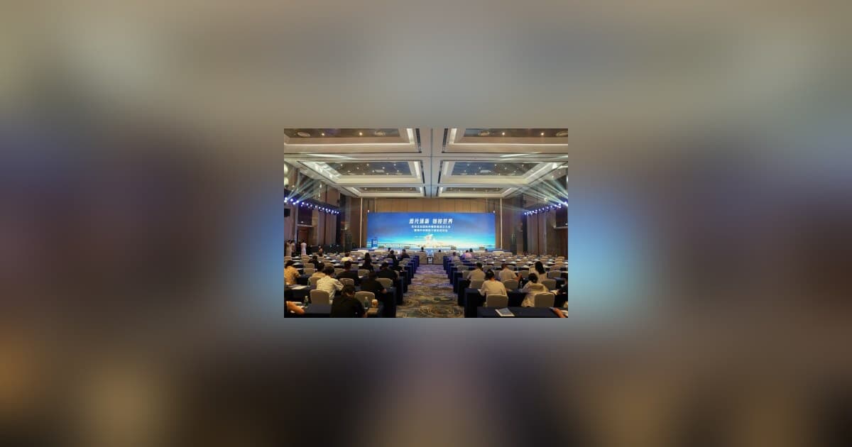 Optics Valley Launches Corporate International Communication Alliance to Empower Tech Companies' High-Quality Global Expansion